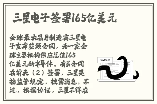 14may18_XXXXXL56endian价格